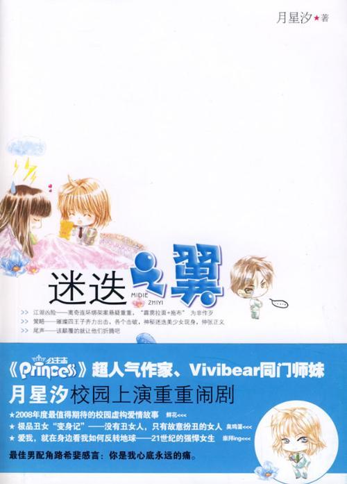 聚焦“一老一小一新”,共绘“朝夕美好”画卷!苏州工业园区娄葑街道开展暖心便民系列活动