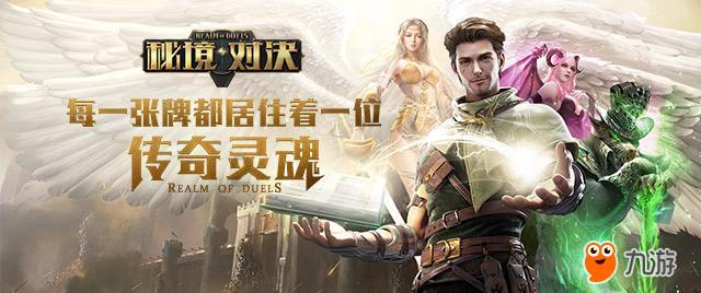 远征军：维京