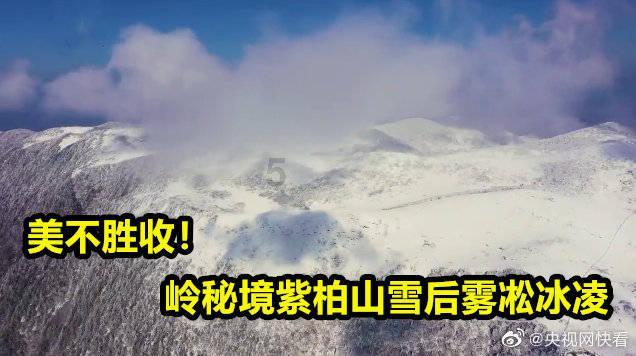 美国末日