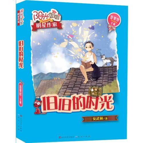 京能电力在山西成立新能源公司,注册资本500万
