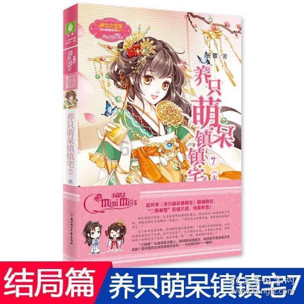 美味的甜品对对碰