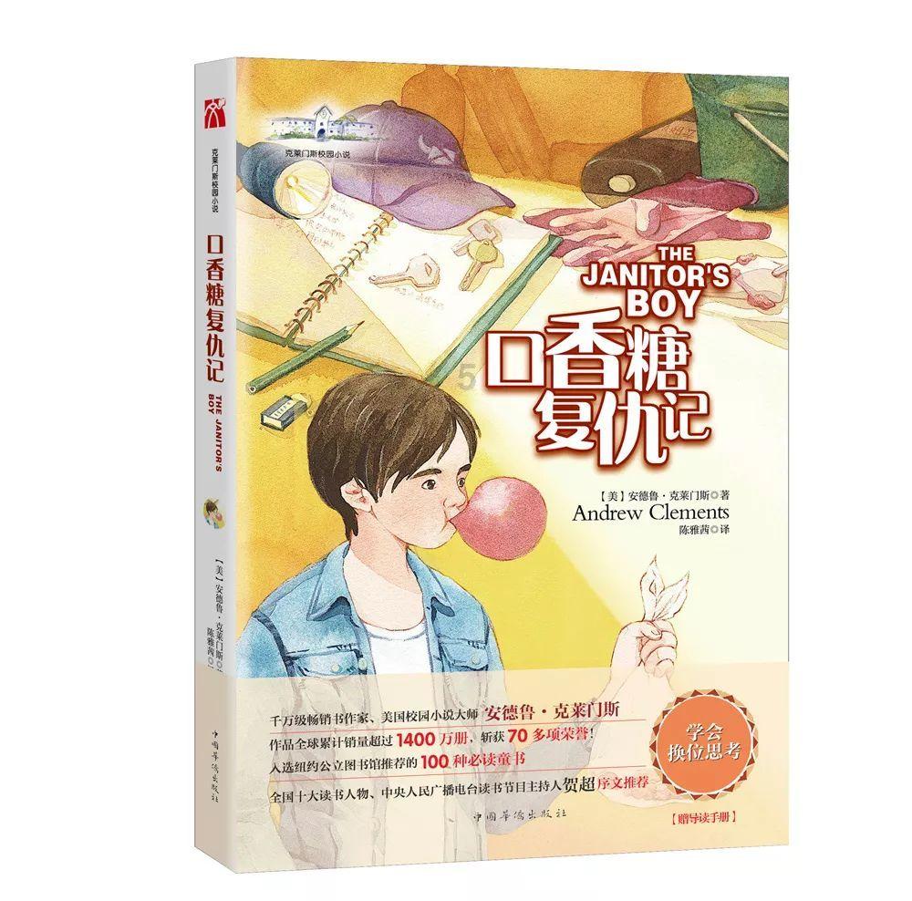紧闭的闸门