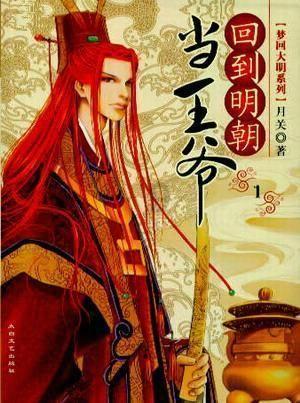年关将近,东明警方提醒人民群众提高风险防范意识、抵制非法集资