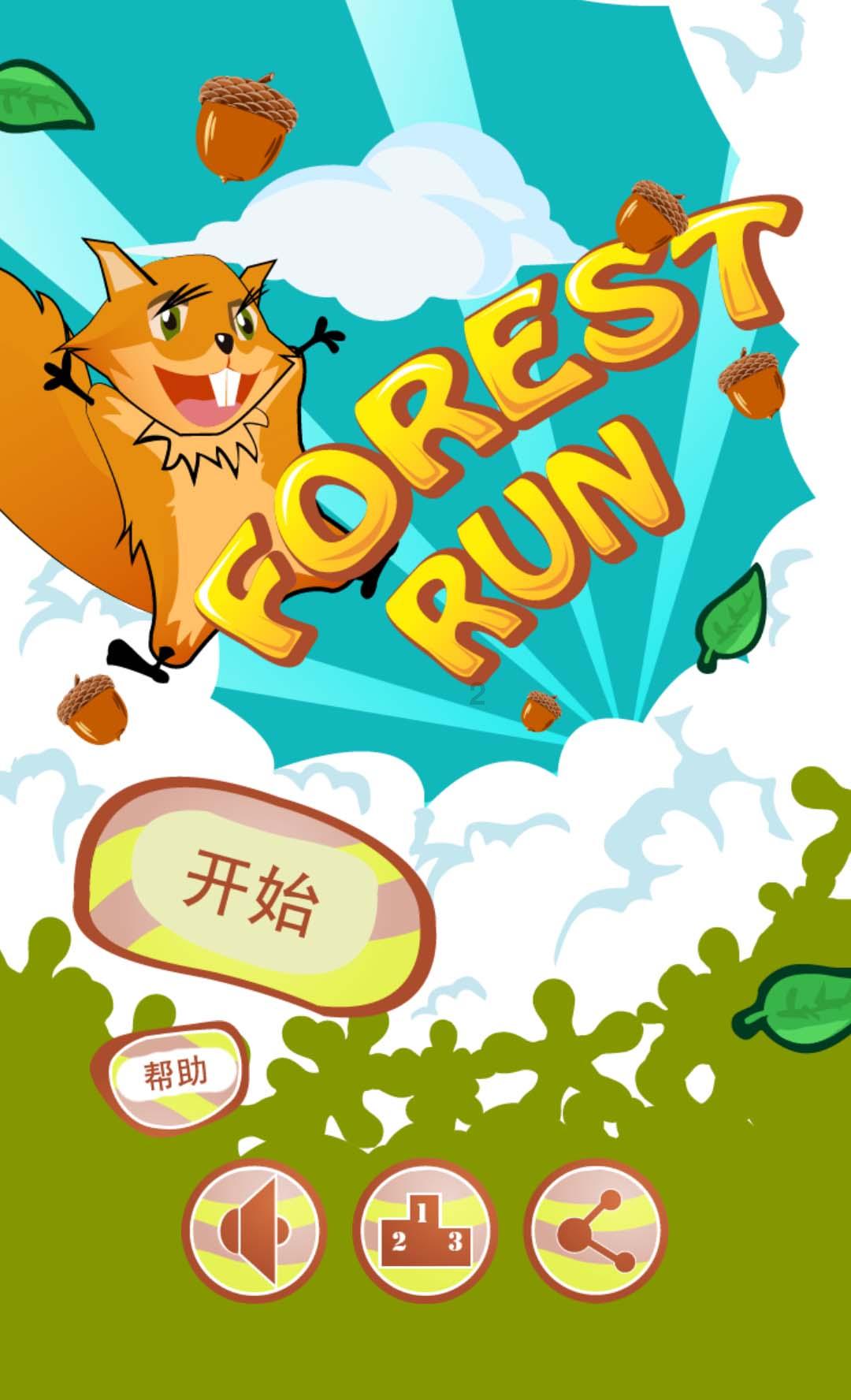 合力办 马上办 跑出便民利民加速度