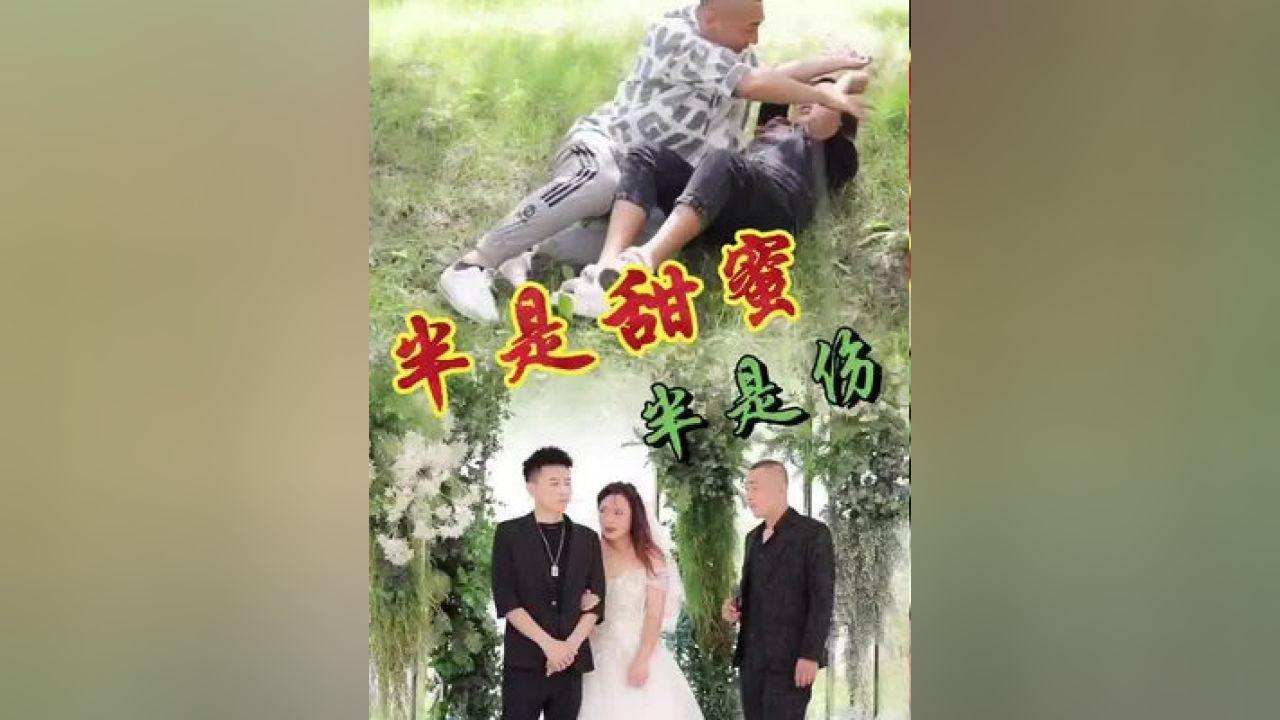老公总爱生闷气，他是不是太窝囊了？游戏画面
