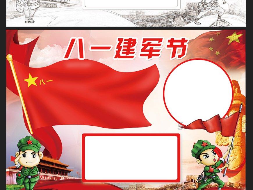 幻想乡大冒险