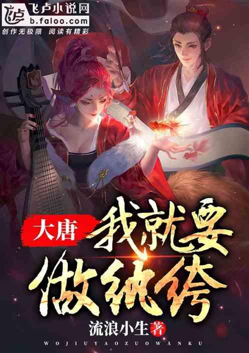 哥特舰队