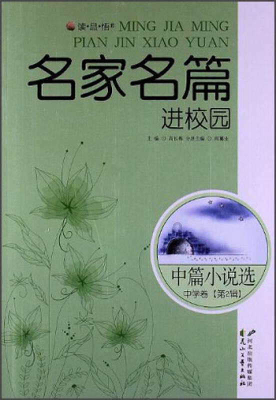 春运首日北方晴燥持续南方降水渐起 大部地区气温持续回升