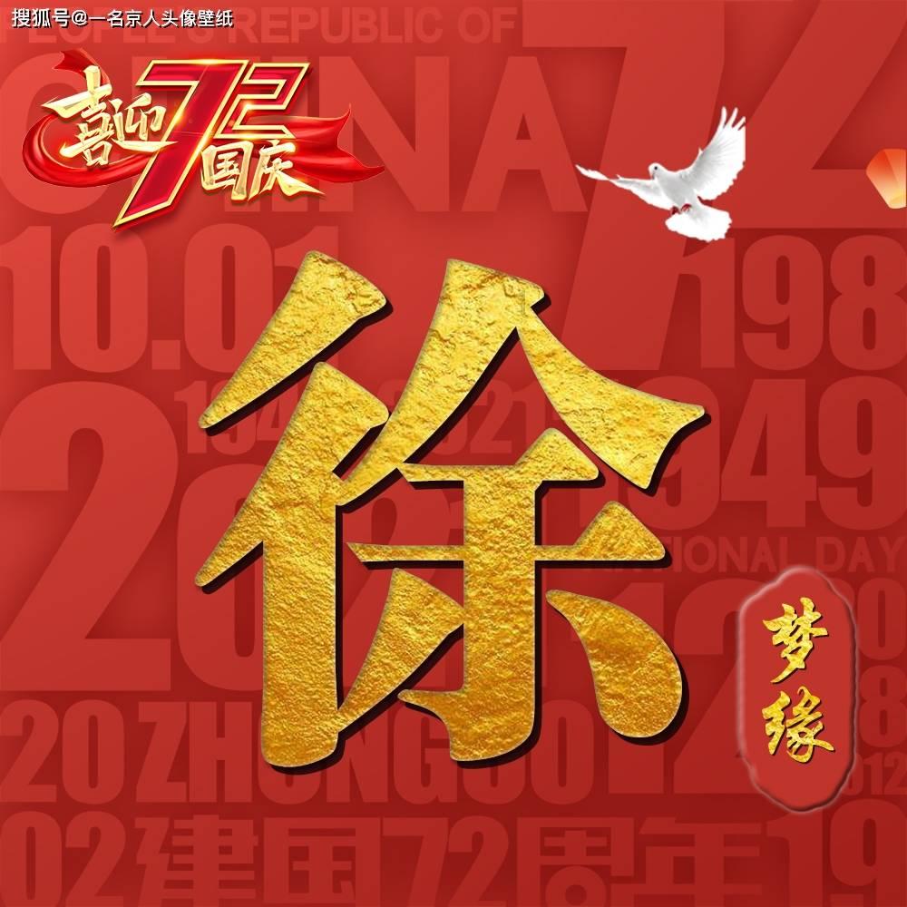死神VS火影3.1