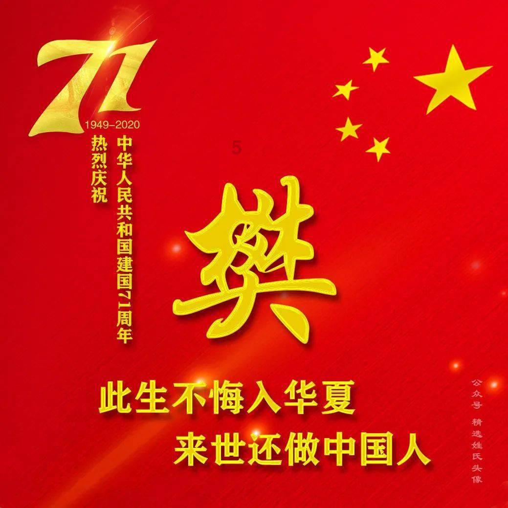 格斗战机
