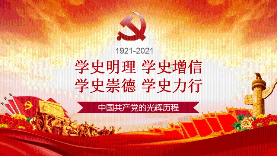 反斗海战