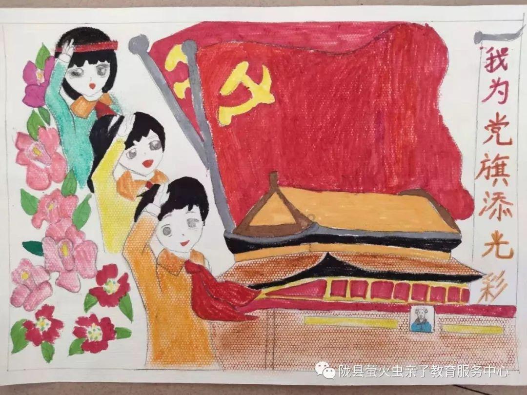 受邀出席