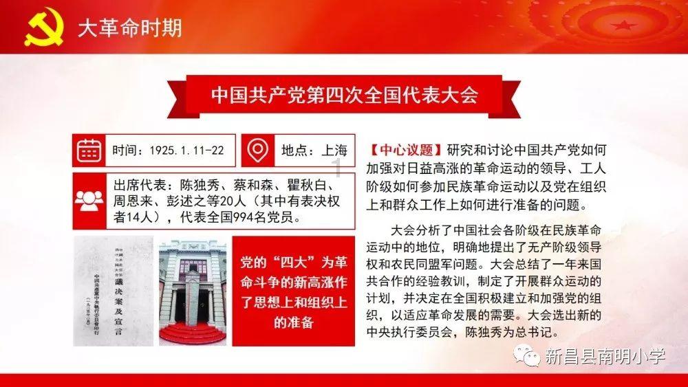 困在俱乐部的少女