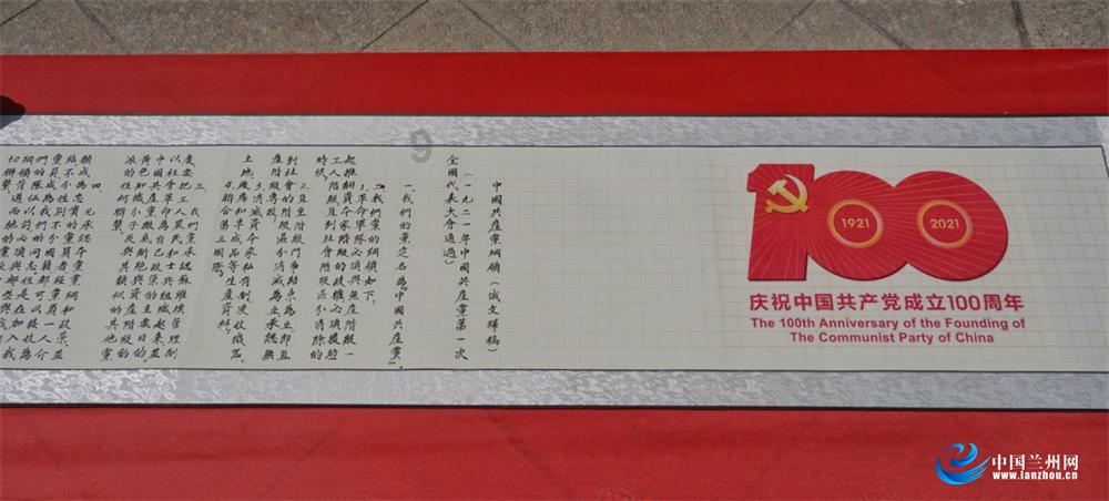 两岸青年围炉欢聚 共话城市未来发展