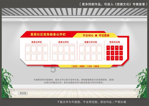 发现冷知识的中国古代四大发明是什么?平台,轻松涨知识!