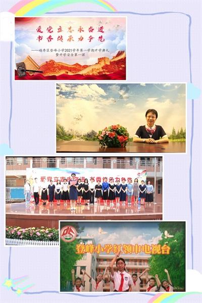 秦始皇横扫天下的时候，为什么要保留卫公国？游戏画面