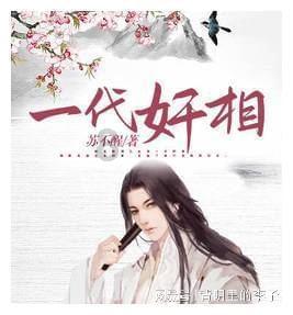 跟自己哥哥的女朋友聊天提到他们结婚会不会怎么样啊？游戏画面