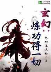 《幻兽帕鲁》词条含义解答