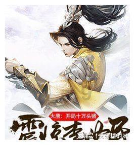 春雨直播app
