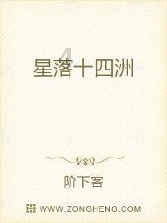 镇远公安“四个强化”狠抓雪凝天气安全工作