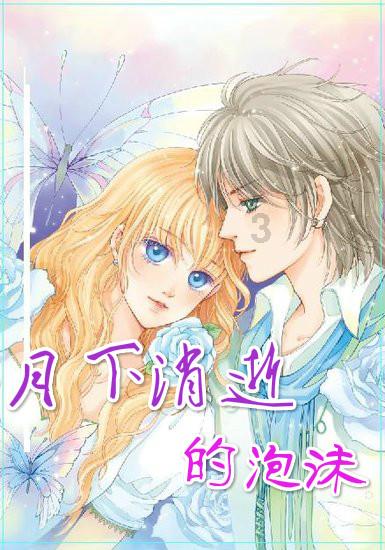 旋极信息实控人“减持”信披违法 股民索赔一审胜诉