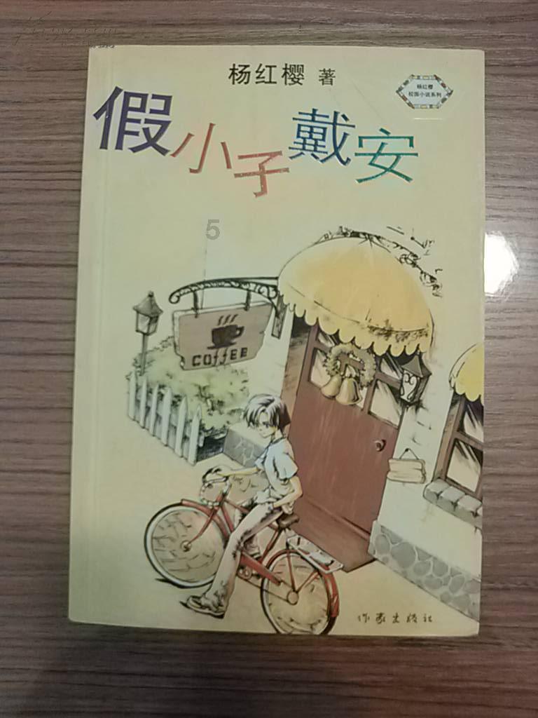 可爱兔子营救